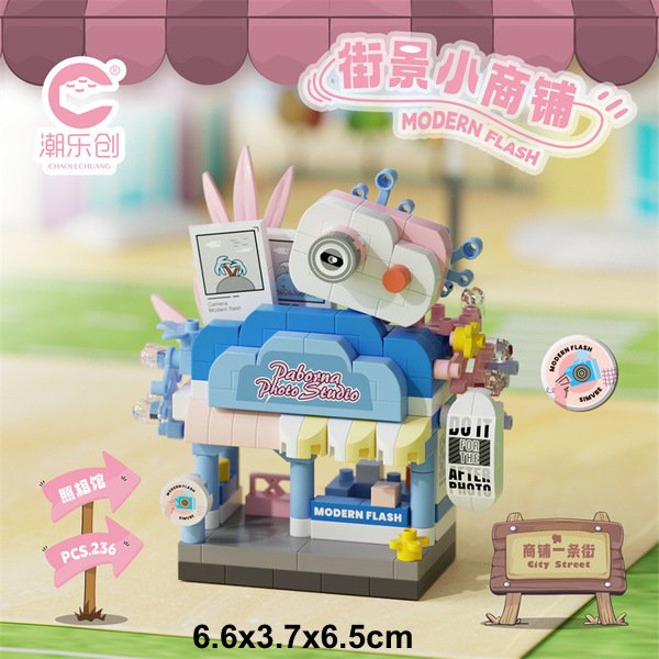 Street View Shop V1 - 7465