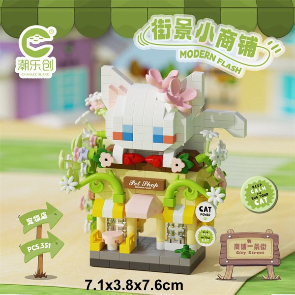 Street View Shop V1 - 7468