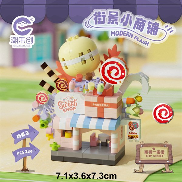 Street View Shop V1 - 7470