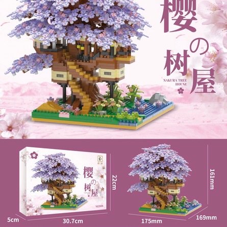 Tree House - Sakura Purple (Large)
