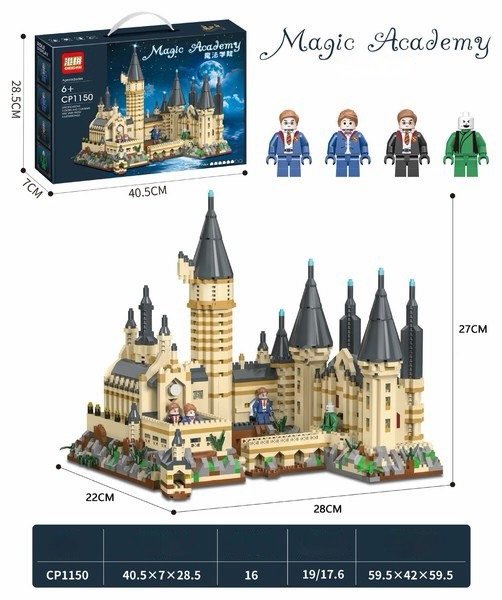 Hogwarts Magic Castle (Large)