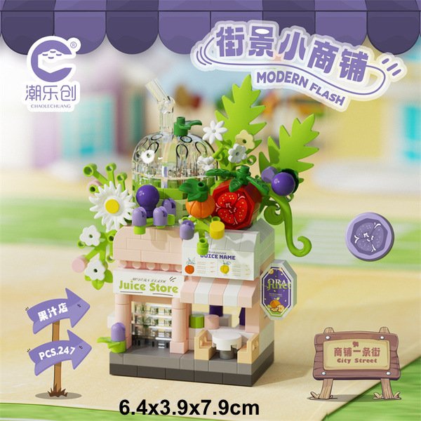 Street View Shop V1 - 7463