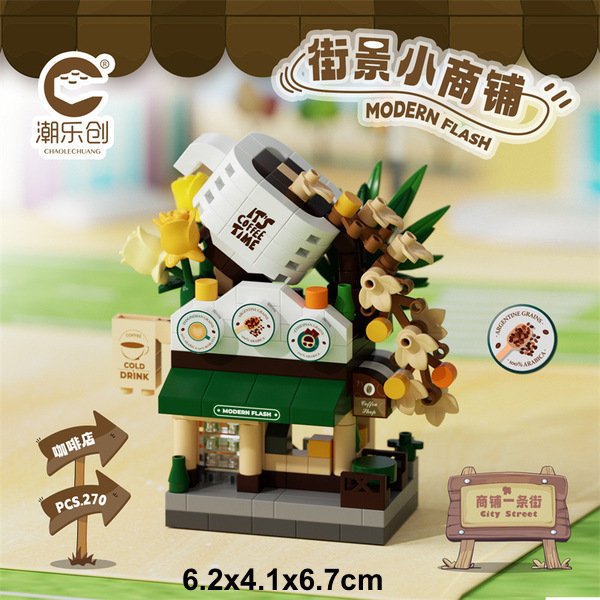 Street View Shop V1 - 7464