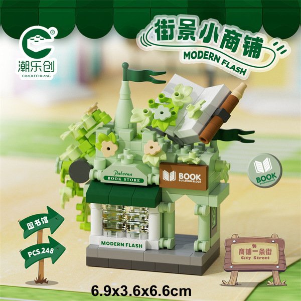 Street View Shop V1 - 7466