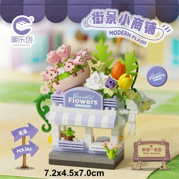 Street View Shop V1 - 7467