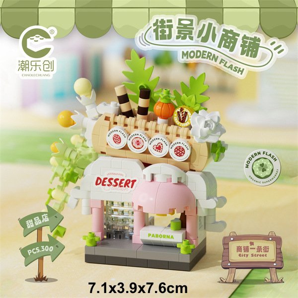 Street View Shop V1 - 7469