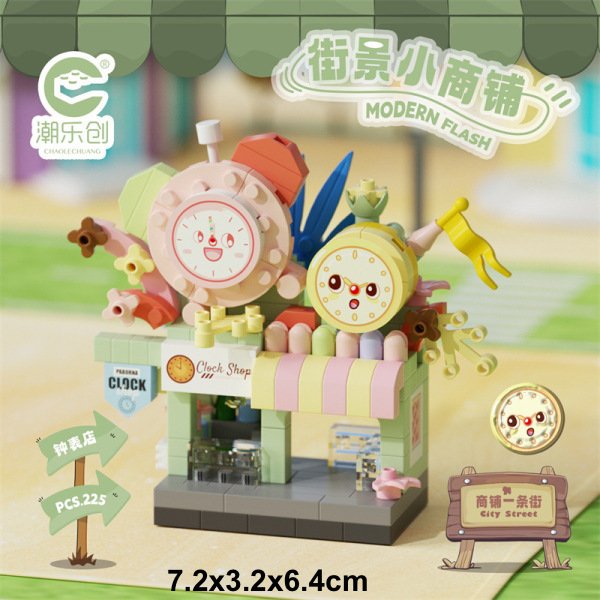 Street View Shop V1 - 7473