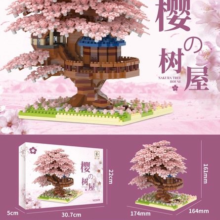 Tree House - Sakura Pink (Large)